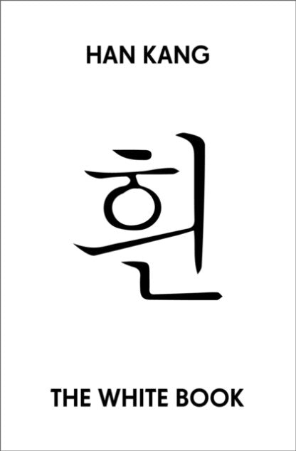 The White Book by Han Kang Book Cover
